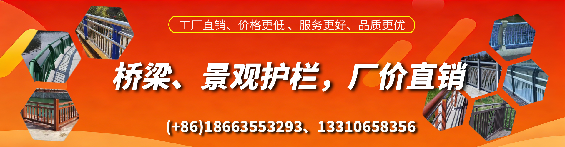 荣成桥梁护栏生产厂家